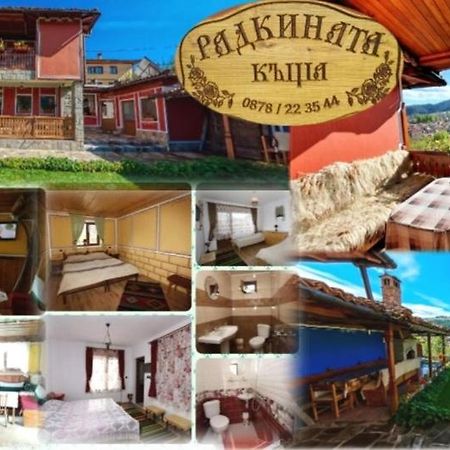 فندق Радкината Къща كوبريفشتيتسا المظهر الخارجي الصورة