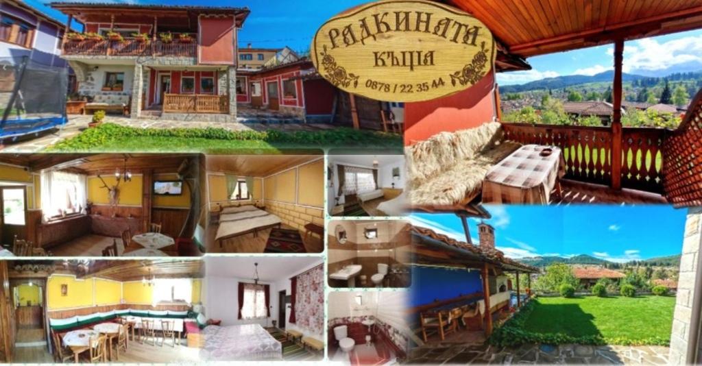 فندق Радкината Къща كوبريفشتيتسا المظهر الخارجي الصورة